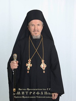 Епископ Митрофан